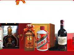 沐鑫烟酒礼品回收