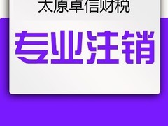 卓信有限公司