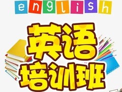 才思教育太仓分校