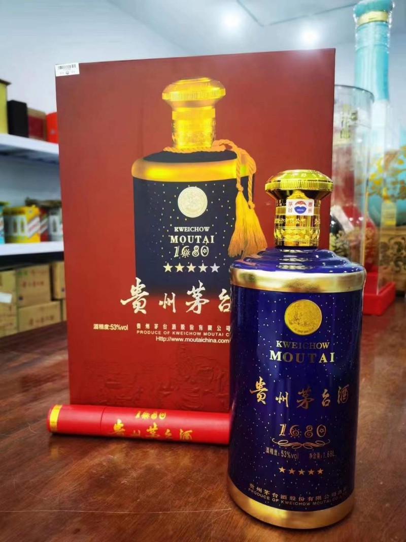 上門回收各種酒水煙酒禮品