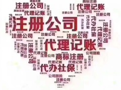 美到美成（重庆）企业管理咨询服务有限公司