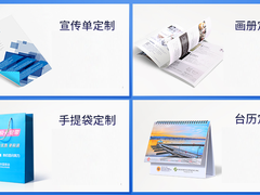丽彩广告公司