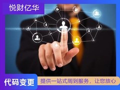 悦财亿华(天津)科技有限公司   