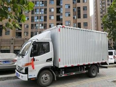 天津天解搬家有限公司
