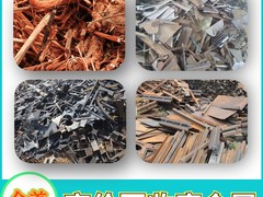 平湖废品回收有限公司