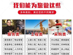 陕西秦之光项目咨询有限公司