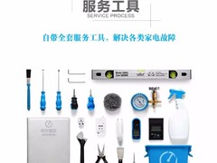 武汉空调移机