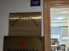 杭州锦纪财务咨询有限公司