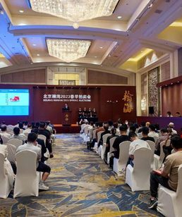 佳士得斗彩瓷器各种古董艺术品征集拍卖