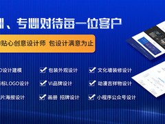 品淘创新设计有限公司
