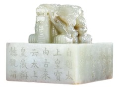 哈佈斯堡國際拍賣有限公司