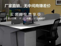福州求购办公设备