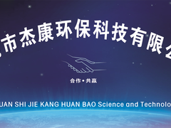 东莞空调清洗