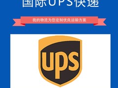 维扬DHL