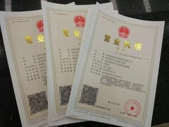 保定宝丰企业管理咨询有限公司