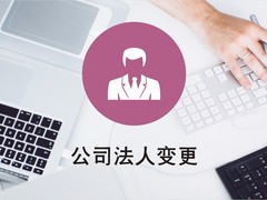 唐山兆亨财务咨询有限公司