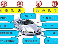 盐城汽车服务有限公司