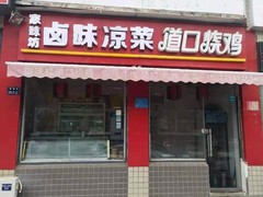 河南大果转租网1