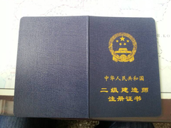 泰安鲁班教育