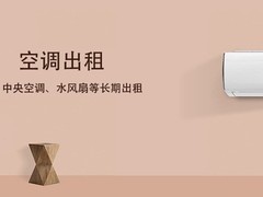 宁波馨悦疏通清洗服务有限公司