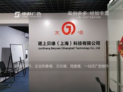 上海申利广告有限公司
