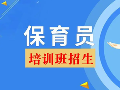 步步领先教育培训中心