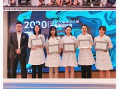 美国DMK