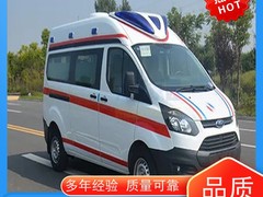长途救护车出租
