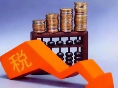 西安华安财税事务所有限公司