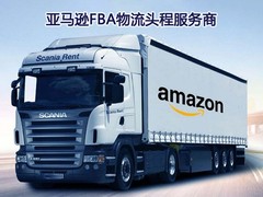 汕尾长途货物运输