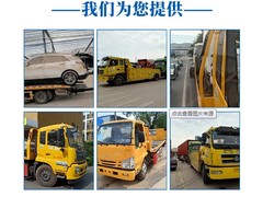 車拖拖專業(yè)汽車道路救援