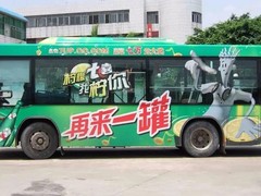 成都狼界广告传播有限公司