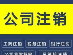 三亚食品经营许可证代办