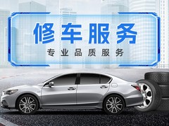 湘潭附近修车补胎