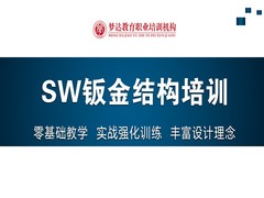 东莞梦达电脑教育培训