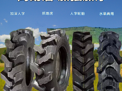青岛鸿鑫宇橡胶有限公司