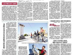 安徽商报广告登报中心