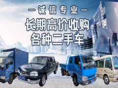 深圳二手车公司