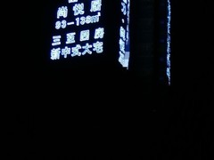 广州敏彤广告有限公司