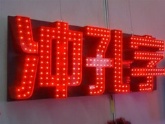 北京标牌设计-