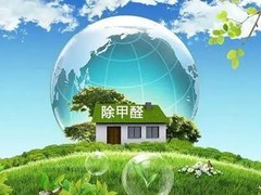 安顺杰净检测