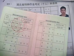 武汉忠博叉车培训学校
