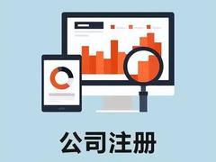美到美成（重庆）企业管理咨询服务有限公司