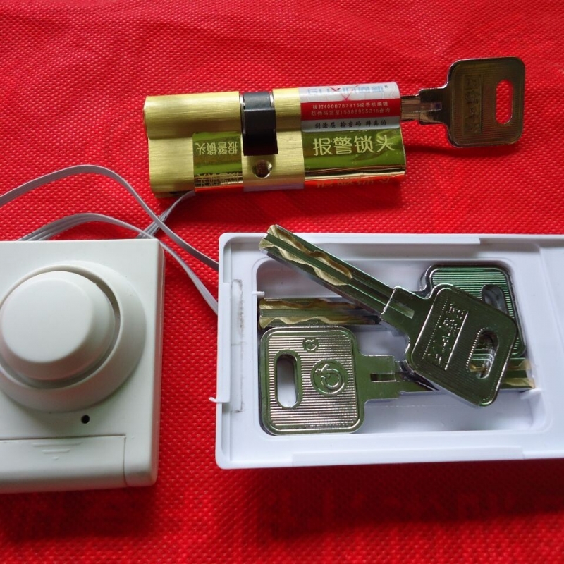 c级报警防盗锁芯