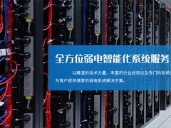 深圳市睿蓝科技有公司