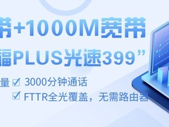 大连联通