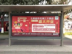 成都狼界广告传播有限公司
