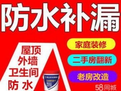 青岛一家亲装饰工程有限公司
