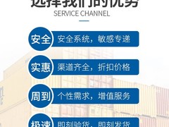 上海沣格国际货运代理有限公司