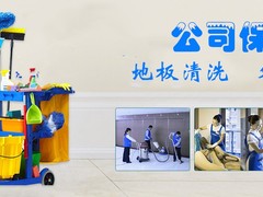 邢台大理石养护